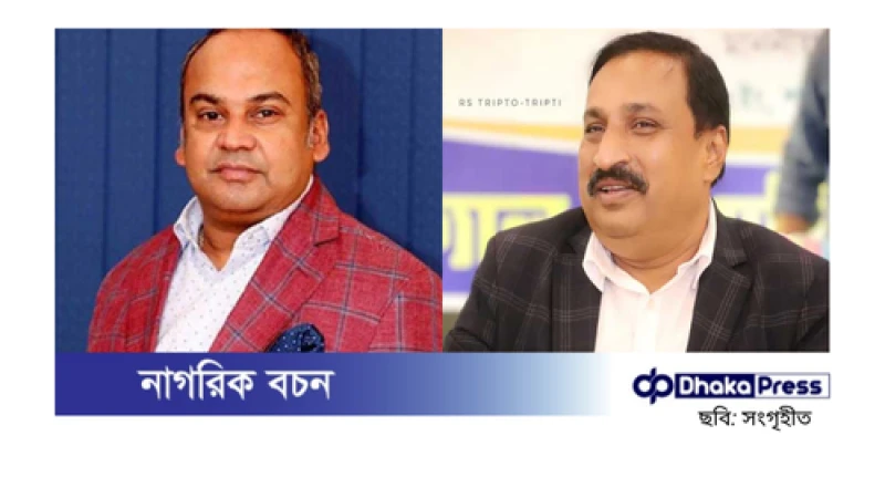 দুর্জয় ও নিজাম হাজারীর বিরুদ্ধে দুদকের মামলা