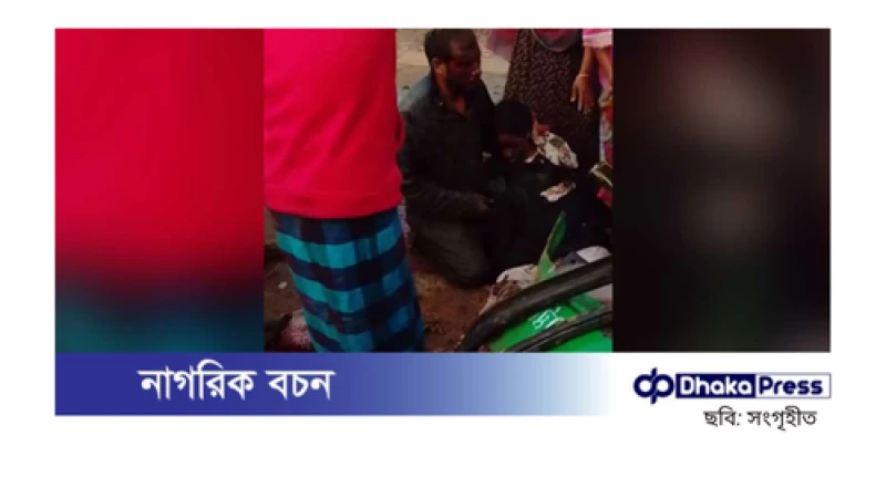 ট্রাক-অটোরিকশা সংঘর্ষে নিহত ৫ জন