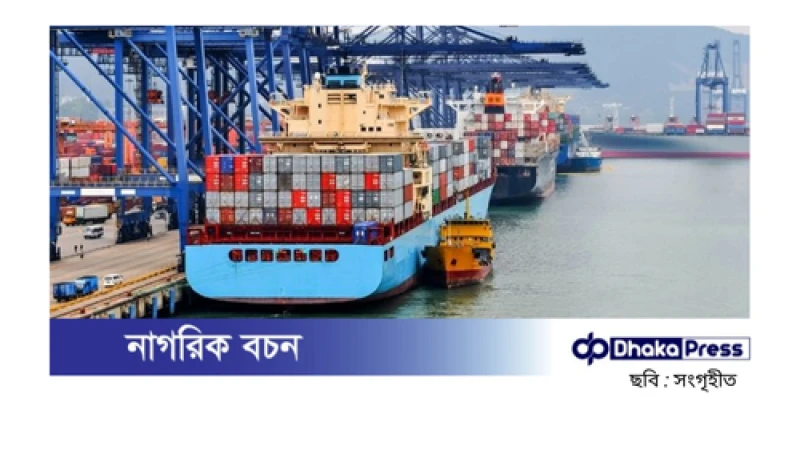 পাকিস্তান থেকে চিনি ও আলুসহ বিভিন্ন শিল্পের কাঁচামাল নিয়ে চট্টগ্রাম বন্দরে এল সেই জাহাজ