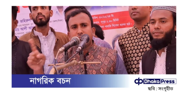 নব্য দখলদারদের পরিণতি হবে হাসিনার মতোই: আবু হানিফ