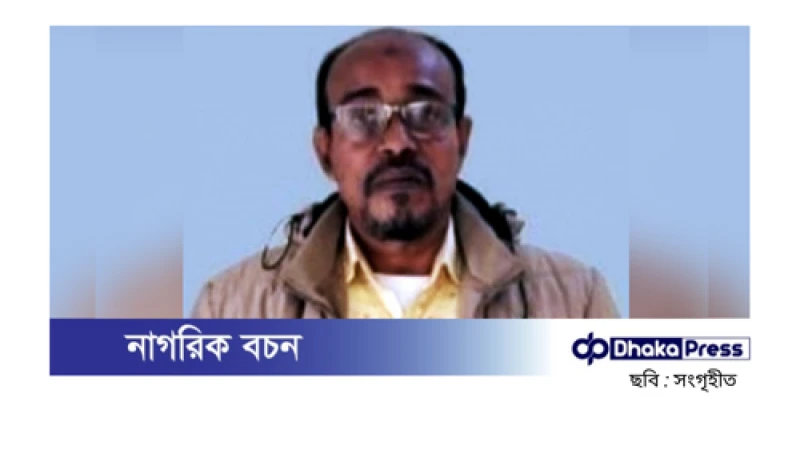 কিশোরগঞ্জে ছাত্র-জনতার ওপর হামলার অভিযোগে আ.লীগ নেতা গ্রেপ্তার