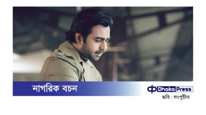 অপূর্বকে নিয়ে ভারতের মিথ্যাচার, অভিনেতার মুখ খোলা বক্তব্য