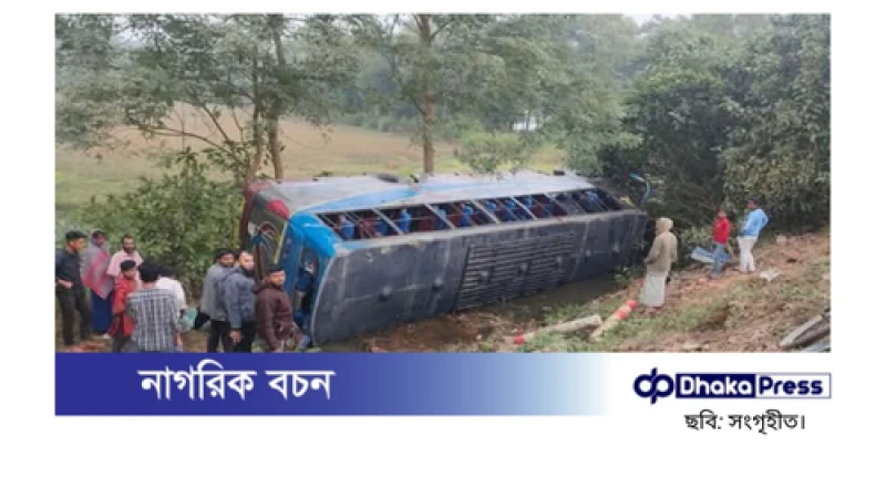 মাহফিল শেষে ফেরার পথে বাস উল্টে আহত ২০ জন