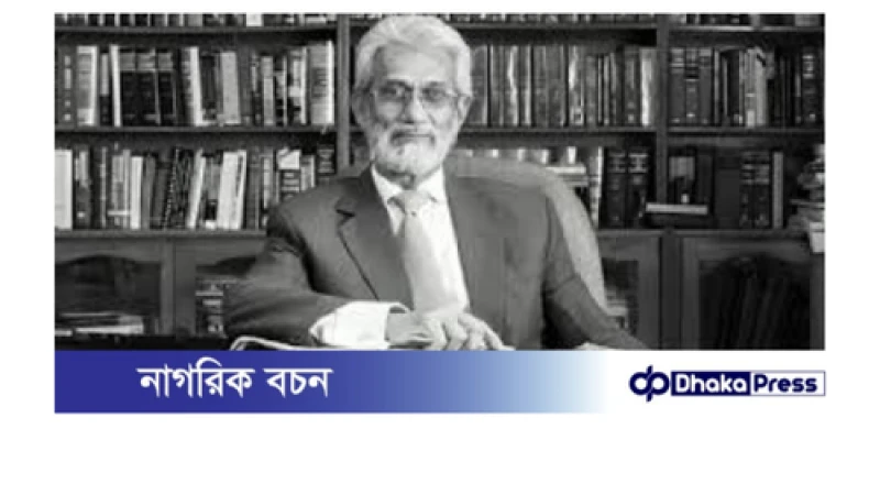 উপদেষ্টা হাসান আরিফের দাফন সোমবার