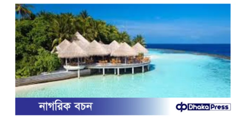 ভারতের বদলে বিকল্প পর্যটনে বাংলাদেশিদের ঝোঁক