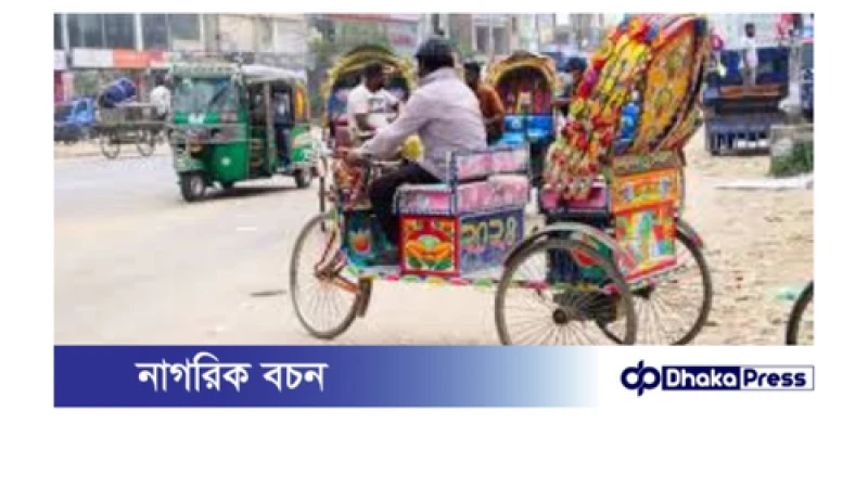 ব্যাটারিচালিত রিকশায় নতুন প্রযুক্তির উদ্ভাবন