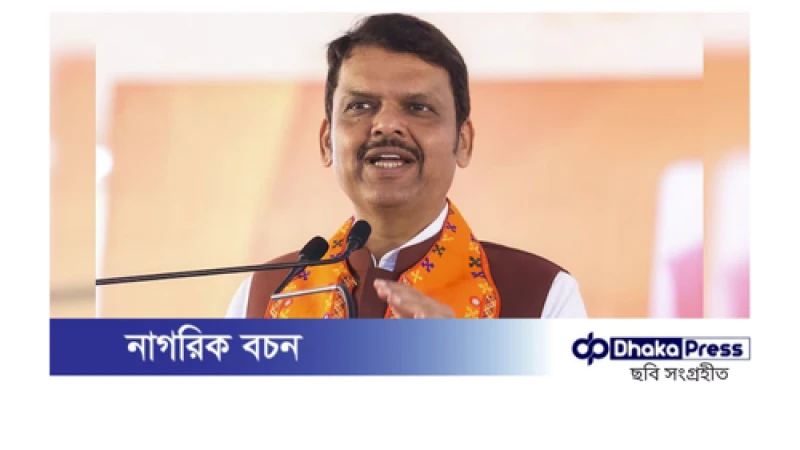 মুম্বাইয়ে অবৈধ বাংলাদেশিদের জন্য নতুন ডিটেনশন সেন্টার নির্মাণের ঘোষণা