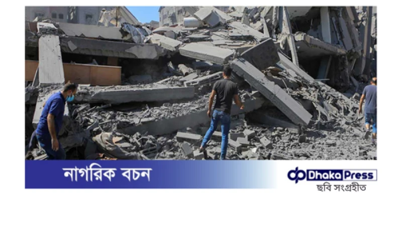 ইসরায়েলি বর্বর হামলায় গাজায় আরও ৭৭ ফিলিস্তিনি নিহত