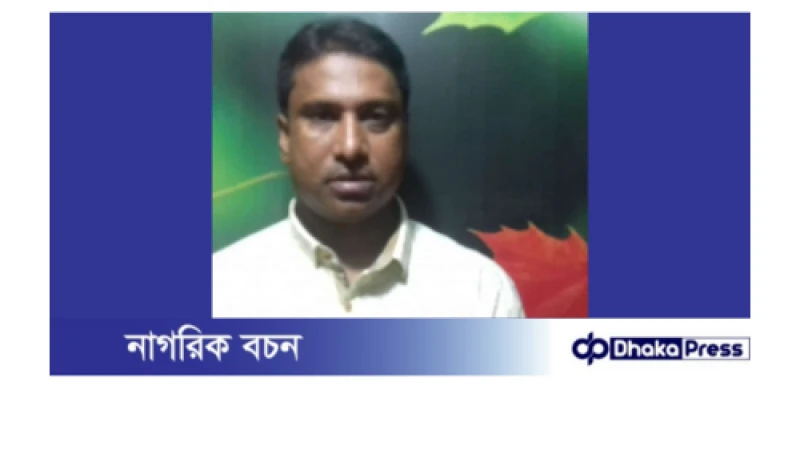 নান্টু হত্যা মাললায় ফতুল্লা থানায় অভিযোগ। তদন্তে না গিয়ে এস আই মিজানের ফোন কল