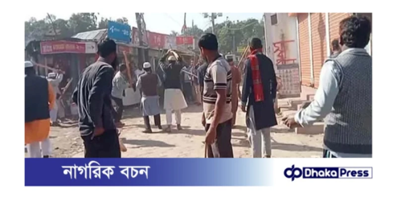 গাইবান্ধায় বিএনপি-জামায়াতের সংঘর্ষ, আহত ১৩