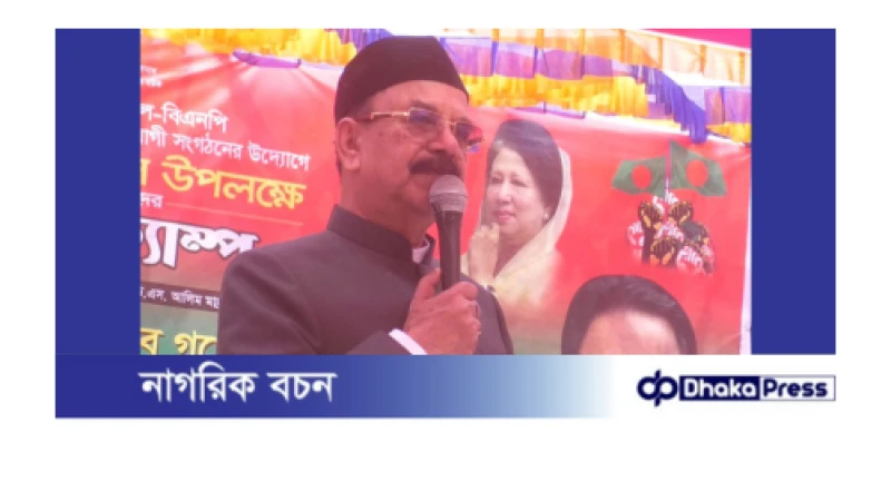 জনগণই ঠিক করবে দেশ পরিচালনা কে করবে: গয়েশ্বর