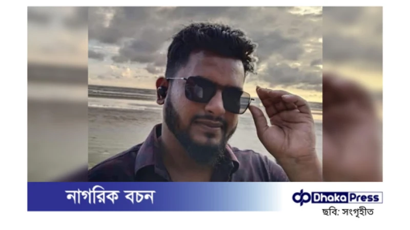 নরসিংদীতে ছাত্রদল কর্মীকে গুলি করে হত্যা
