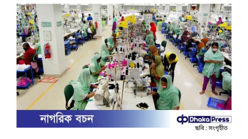 বিজিএমইএ: ৬ মাসে ১০০ পোশাক কারখানা বন্ধ, বেকার ৫০ হাজার শ্রমিক