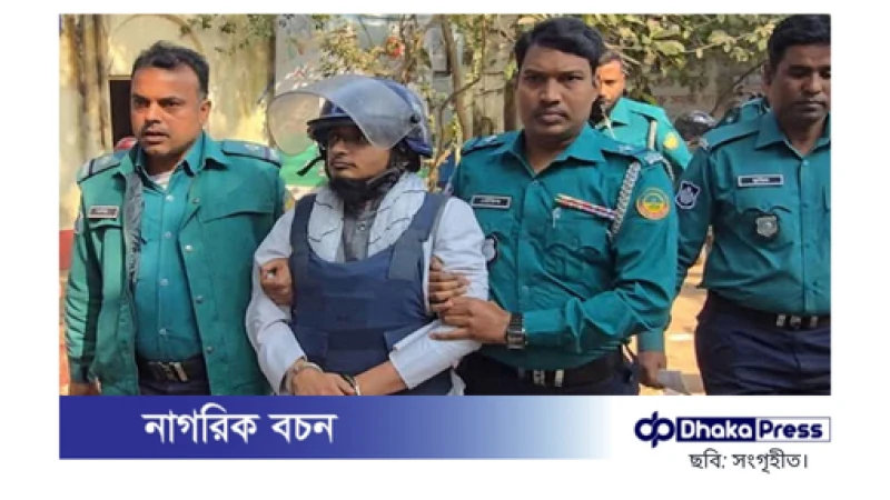 সাদপন্থী নেতা মুয়াজ ৩ দিনের রিমান্ডে