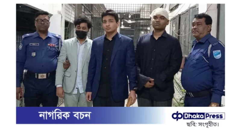 বুয়েট ছাত্রের মৃত্যুর ঘটনায় তিন আসামি ২ দিনের রিমান্ডে
