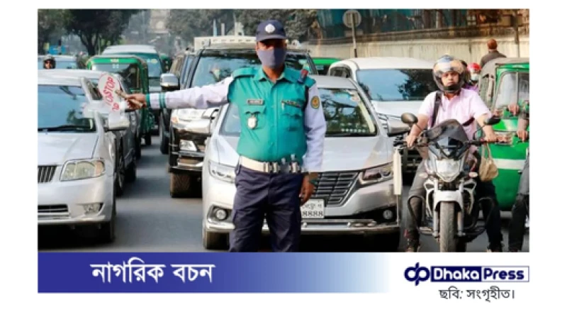 ঢাকায় সোমবার বিপিএল মিউজিক ফেস্ট উপলক্ষে যান চলাচলে বিশেষ নির্দেশনা