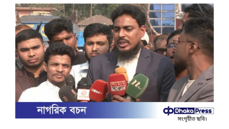 আ.লীগকে বিচার না হওয়া পর্যন্ত নির্বাচনে আসতে দেবে না জনগণ: আখতার