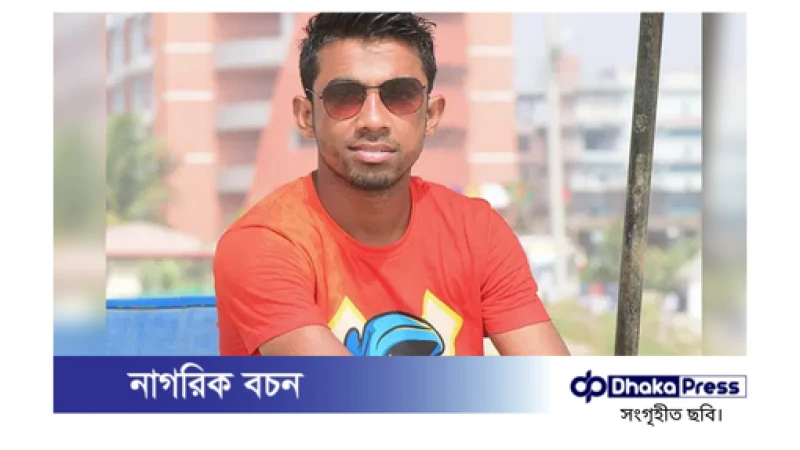 চাঁদাবাজির ঘটনায় দ্বন্দ্ব: হামলায় যুবকের মৃত্যু