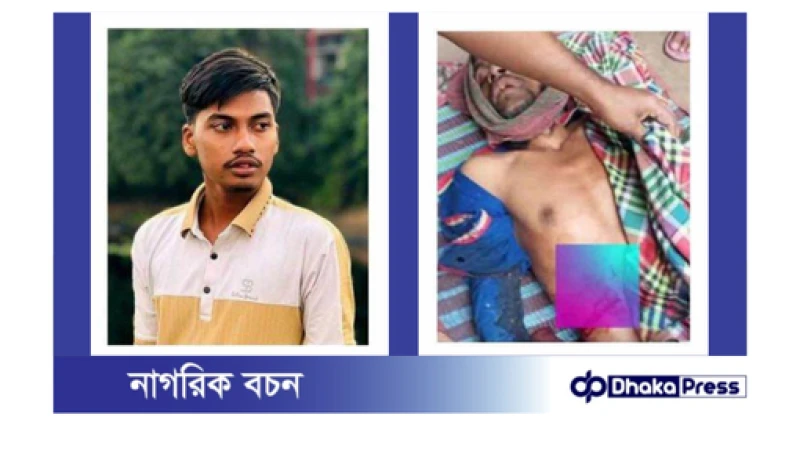 সোনারগাঁওয়ে ছেলের হাতে পিতা খুন