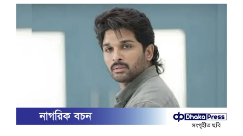 এবার আল্লু অর্জুনের বাড়িতে হামলা