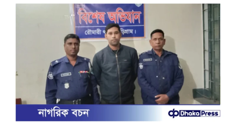 চাঁদাবাজির মামলায় নিষিদ্ধ সংগঠনের ছাত্রলীগ নেতা গ্রেপ্তার