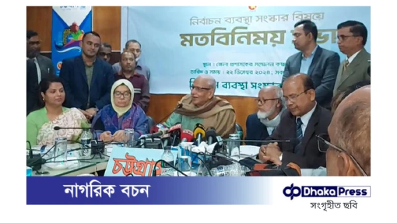 নির্বাচনে কোন দল অংশগ্রহণ করবে, তা নির্বাচন কমিশনই নির্ধারণ করবে: বদিউল আলম