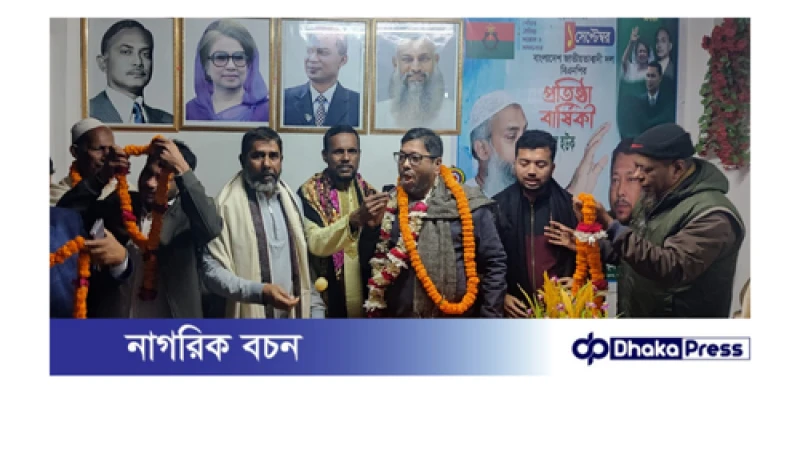 মুরাদনগরে জাতীয়তাবাদী  শ্রমিকদলের জেলা নেতাদের সংবর্ধনা