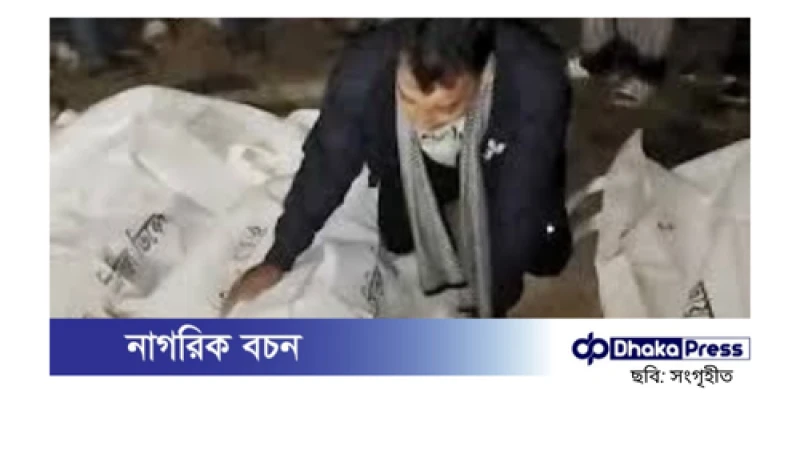 কুমিল্লায় মোটরসাইকেল দুর্ঘটনায় ৩ জনের মৃত্যু