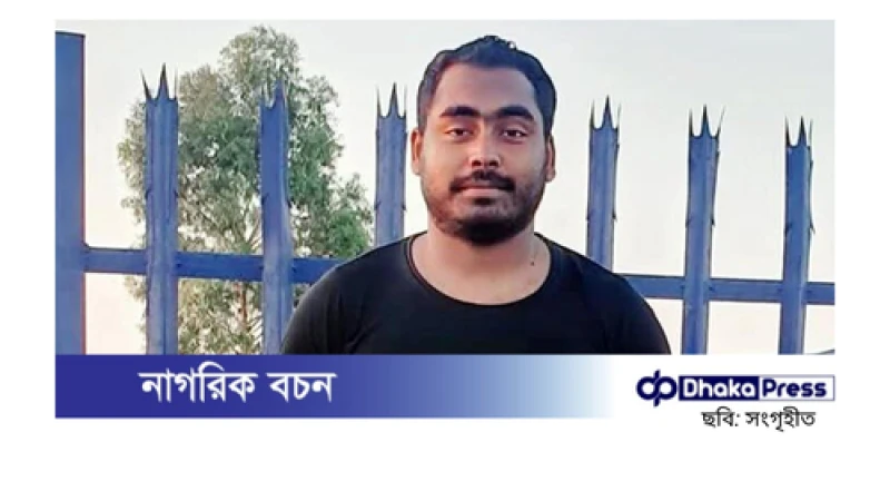 সন্ত্রাসীদের গুলিতে দক্ষিণ আফ্রিকায় এক বাংলাদেশি যুবক নিহত