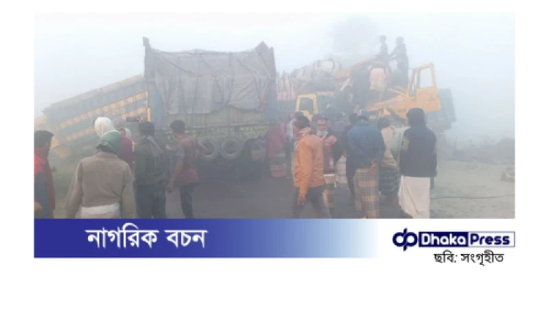 নাটোরে ৬ ট্রাকের সংঘর্ষ, ৭ জন আহত