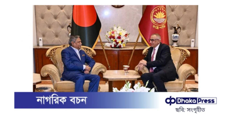 ফিলিস্তিনের রাষ্ট্রদূতের রাষ্ট্রপতির সঙ্গে সৌজন্য সাক্ষাৎ