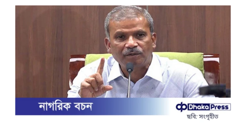 সংস্কারের বিকল্প নেই, এক বছরের মধ্যে কাজগুলো সম্পন্ন করা হবে: আসিফ নজরুল