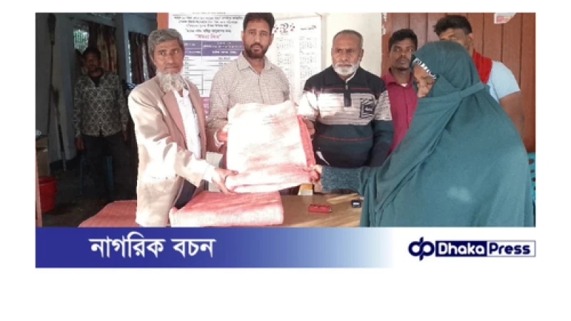 লাকসাম কান্দিরপাড় ইউনিয়নে সরকারি কম্বল বিতরণ