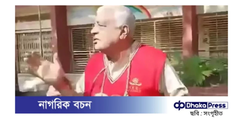 এলাকা ছেড়েছেন হেনস্তার শিকার সেই কুমিল্লার বীর মুক্তিযোদ্ধা, যা বলছে জামায়াত