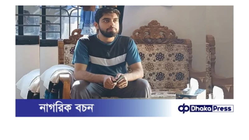 ফেসবুকে পরিচয়ের পর প্রেম, আর সেই প্রেমের টানে পাকিস্তান থেকে বাংলাদেশে