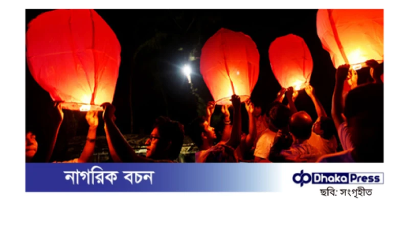 বড়দিন উদযাপন নিয়ে ডিএমপির নির্দেশনা