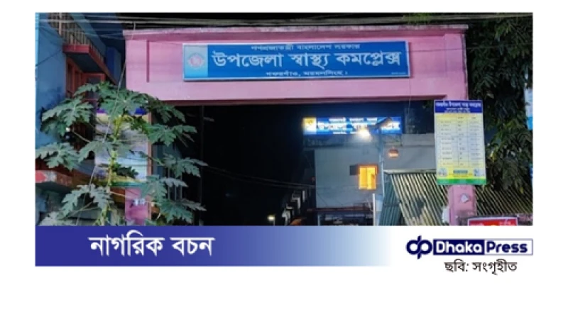 মোটরসাইকেল ও অটোরিকশার মুখোমুখি সংঘর্ষে এক কলেজ শিক্ষার্থী নিহত