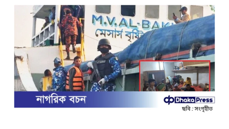 চাঁদপুরের মেঘনা নদীর জাহাজে ৭ খুনে জড়িতরা গ্রেপ্তার না হলে সারাদেশে নৌযানে কর্মবিরতি