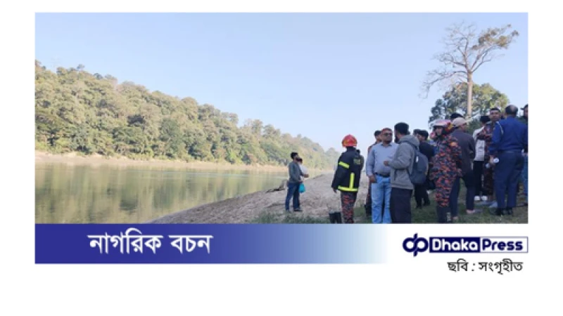 কর্ণফুলী নদীতে গোসল করতে নেমে দুই পর্যটক নিখোঁজ
