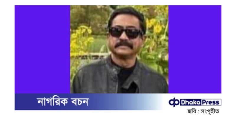 বিয়ের অনুষ্ঠানে এসে গ্রেপ্তার নোয়াখালীর আওয়ামী লীগ নেতা