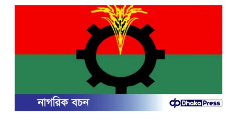 নারায়ণগঞ্জ জেলা বিএনপির কমিটি বিলুপ্ত