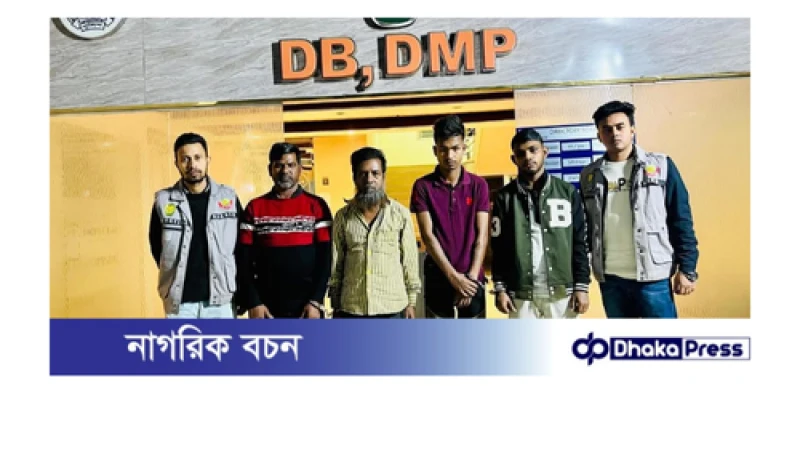 ডাকাত চক্রের চার সক্রিয় সদস্যকে দেশীয় অস্ত্রসহ গ্রেফতার করেছে ডিবি-লালবাগ