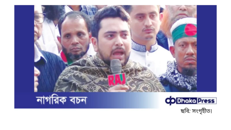 উপদেষ্টা নাহিদ: হাসিনা দেশে আসবেন কেবল ফাঁসিতে ঝোলার জন্য