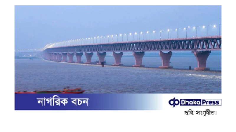 পদ্মা সেতু দুর্নীতি ও ষড়যন্ত্র মামলা পুনরায় তদন্তের সিদ্ধান্ত নিয়েছে দুর্নীতি দমন কমিশন (দুদক)।