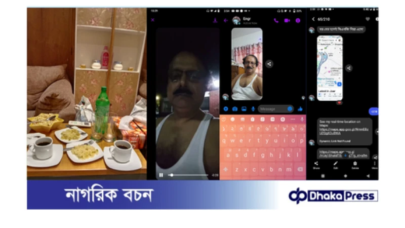 পানি উন্নয়ন বোর্ডের মহাপরিচালক রমজান আলি ধর্ষিতা নারীকে ঝালমুড়ি নুডলস ব্লাককফি স্প্রাইট ধর্ষণে ব্যবহৃত স্প্রে ব্যবহার করার অভিযোগ