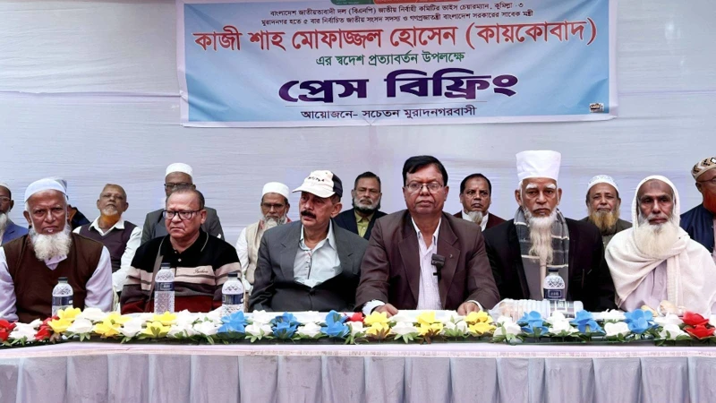 ১৩ বছর পর কায়কোবাদের স্বদেশ প্রত্যাবর্তন ঘিরে মুরাদনগরের সর্বস্তরের মানুষের ব্যাপক প্রস্তুতি