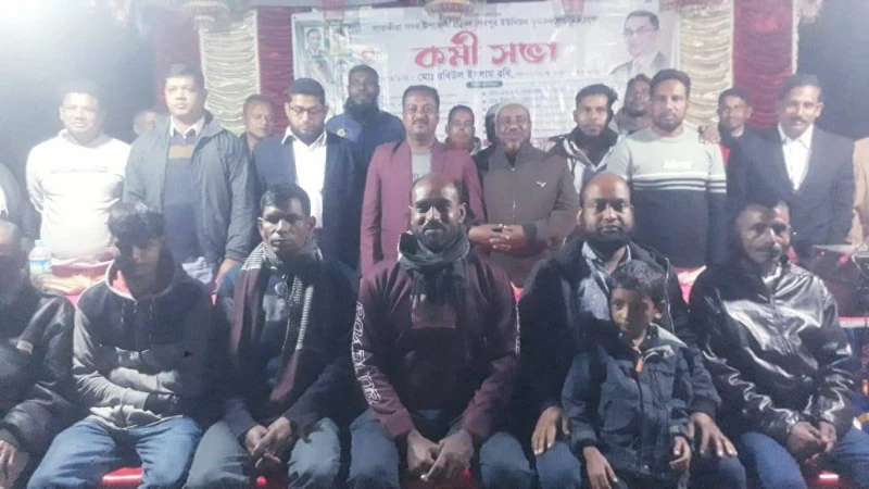 সাতক্ষীরা সদর উপজেলা ৫নং শিবপুর ইউনিয়ন কৃষকদলের উদ্যোগে কর্মী সভা অনুষ্ঠিত