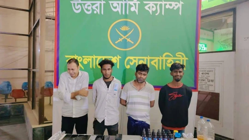 রাজধানীর টঙ্গী পূর্ব থানার আওতাধীন ব্যাংকের মাঠ এলাকায় উত্তরা আর্মি ক্যাম্প কর্তৃক অভিযান: আটক ০৪ জন