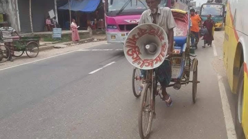পলাশবাড়ীতে অনুমোদনহীন প্রচার প্রচারনা শব্দ দুষনে অতিষ্ঠ এলাকাবাসী 