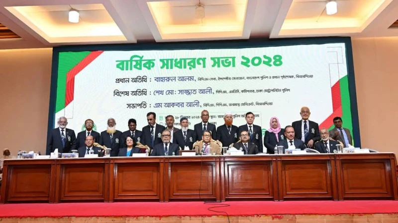 অবসরপ্রাপ্ত পুলিশ অফিসার্স কল্যাণ সমিতির ৪১ তম বার্ষিক সাধারণ সভা (এজিএম) অনুষ্ঠিত